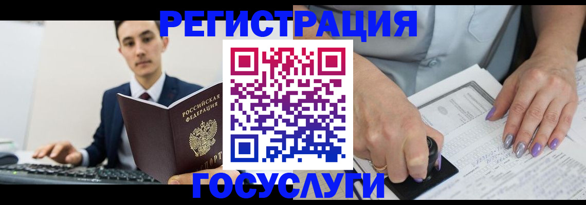 прописка для школы в Пионерском